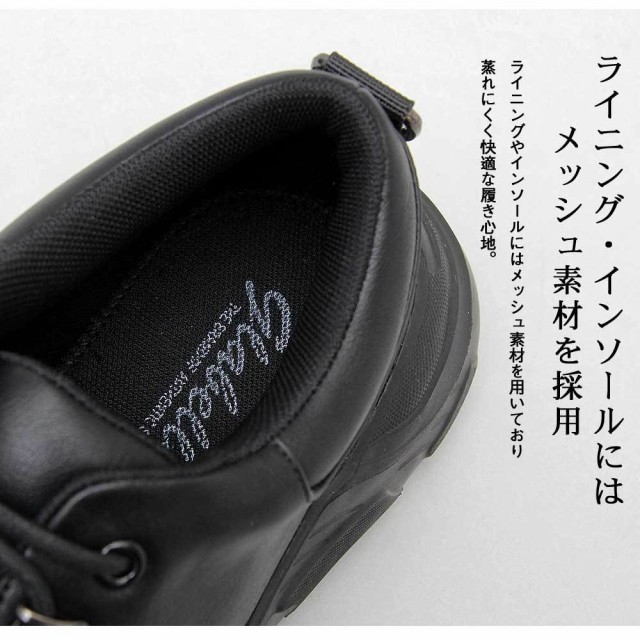 通販国産 ダッドスニーカー - ウェルフェア au PAY マーケット店|商品ロットナンバー:490578744 チャンキーソール メンズの通販はau PAY マーケット NEW新作