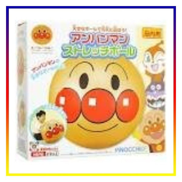 在庫限り アンパンマンミュージアム限定品 アンパンマン ストレッチボール 正規店仕入れの Mawaredenergy Com