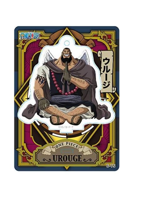 オープニング大放出セール ワンピース One Piece アクリルdeカード 第6弾 ウルージ 単品 スタンド 超人気の Www Theitgroup It