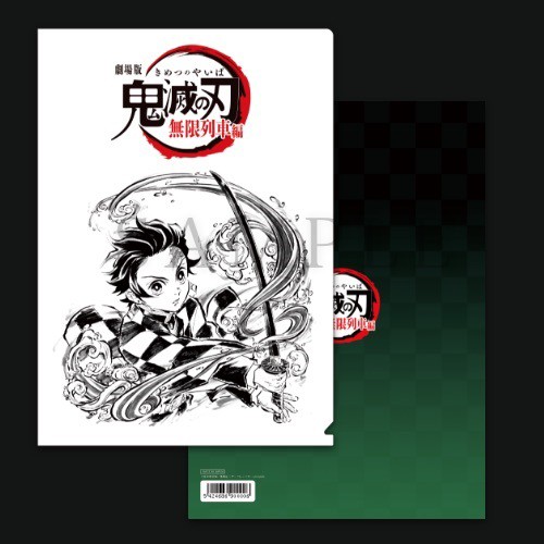 新品 鬼滅の刃 無限列車編 台本表紙クリアファイル 前半パート 竈門炭治郎の通販はau Pay マーケット アニメグッズ専門店earth Au Pay マーケット店 商品ロットナンバー