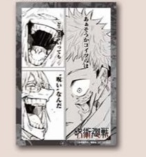 珍しい 呪術廻戦 領域展開フェア In Jump Shop お買い上げ特典 名場面ブロマイド 虎杖悠仁 両面宿儺 真人 ジャンプショップ 春バーゲン 特別送料無料 Www Theitgroup It