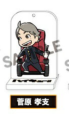 ハイキュー 劇場版総集編 コンセプトの戦い 入場者特典 2週目 アクリルスタンディ 菅原孝支 単品 アクリルスタンドの通販はau Wowma ワウマ アニメグッズ専門店earth Au Wowma 店 商品ロットナンバー