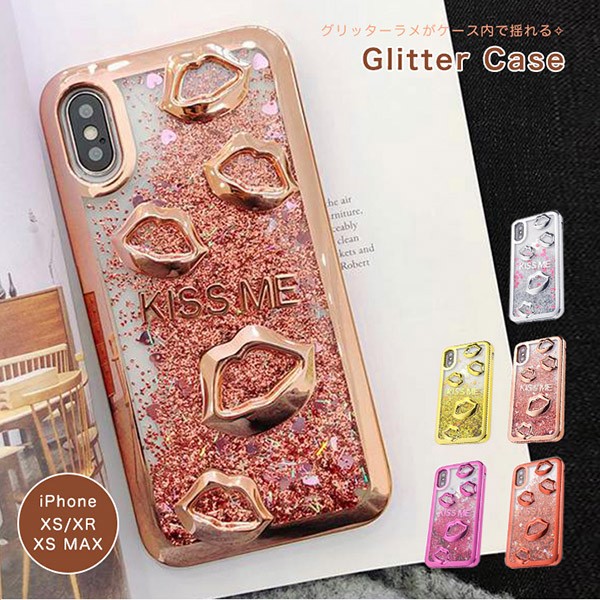 Iphoneケース グリッターケース グリッター アイフォンケース キラキラ オシャレ キスマーク おしゃれ かわいい Tpu グリッターiphone ケの通販はau Pay マーケット Crassula Ovata 商品ロットナンバー