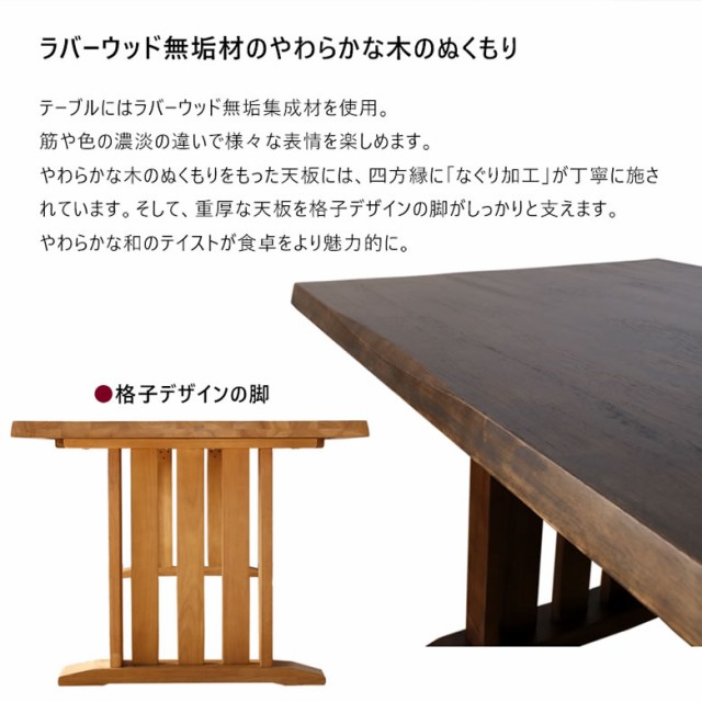 お得大得価 インテリア ダイニングセット ダイニング 食卓セの通販はau PAY マーケット - kagu-world|商品ロットナンバー:389243819 花月 KAGETSU 150ダイニング3点セット ベンチ×2 ダイニングテーブルセット 期間限定特価