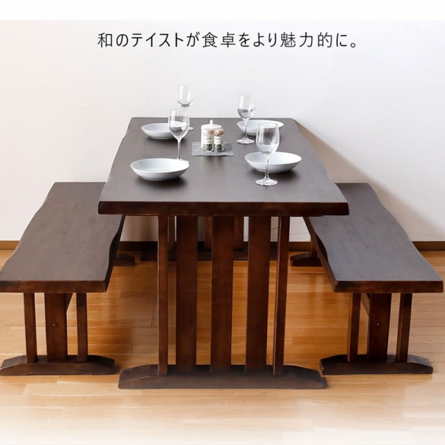 お得大得価 インテリア ダイニングセット ダイニング 食卓セの通販はau PAY マーケット - kagu-world|商品ロットナンバー:389243819 花月 KAGETSU 150ダイニング3点セット ベンチ×2 ダイニングテーブルセット 期間限定特価