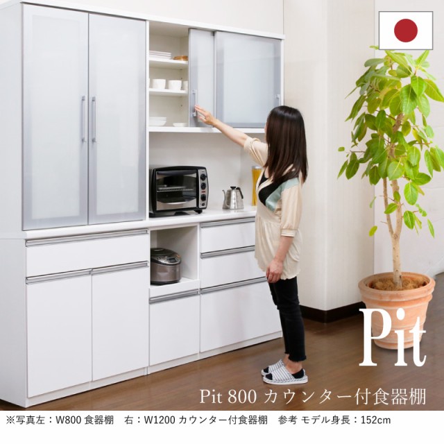 高質 【8/5〜8/7週末限定値下げ】島忠HOMES 【送料込み】 島忠家具