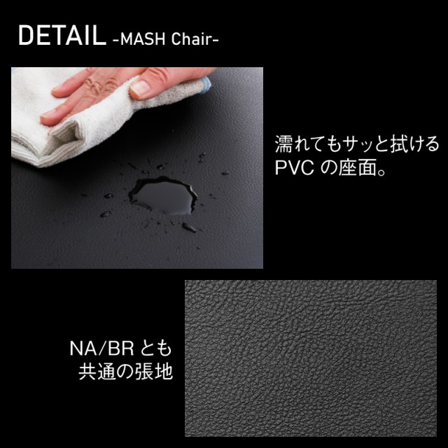 大特価好評 ダイニングテーブルセット ダイニングチェア6脚 ラバーウッドの通販はau PAY マーケット - kagu-world|商品ロットナンバー:494406239 マッシュ MASH ダイニング7点セット 175cm ダイニングテーブル 正規店低価