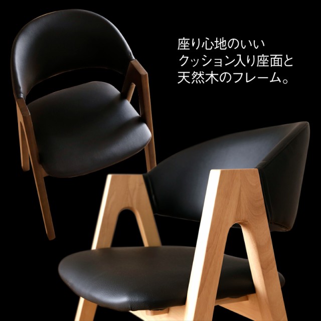 大特価好評 ダイニングテーブルセット ダイニングチェア6脚 ラバーウッドの通販はau PAY マーケット - kagu-world|商品ロットナンバー:494406239 マッシュ MASH ダイニング7点セット 175cm ダイニングテーブル 正規店低価