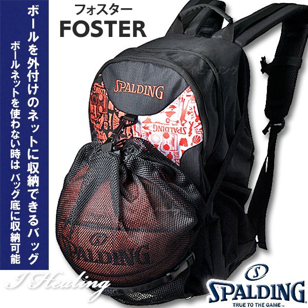 Spalding フォスター 壁画グラフィティ オレンジ バスケットボール用バッグ バックパック リュック スポルディング40 006gfの通販はau Pay マーケット アイヒーリング 商品ロットナンバー