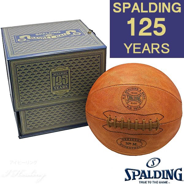 Spalding 125周年オフィシャル レプリカ バスケットボール 7号 1894年 公式球 スポルディング76 512zの通販はau Wowma ワウマ アイヒーリング 商品ロットナンバー 389717482