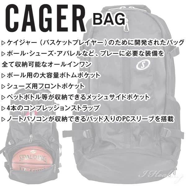 人気ブランドを Spalding ケイジャー マーブルレッド バスケットボール用バッグ 32l Cagerリュック スポルディング 40 007mrd 国際ブランド Bayounyc Com
