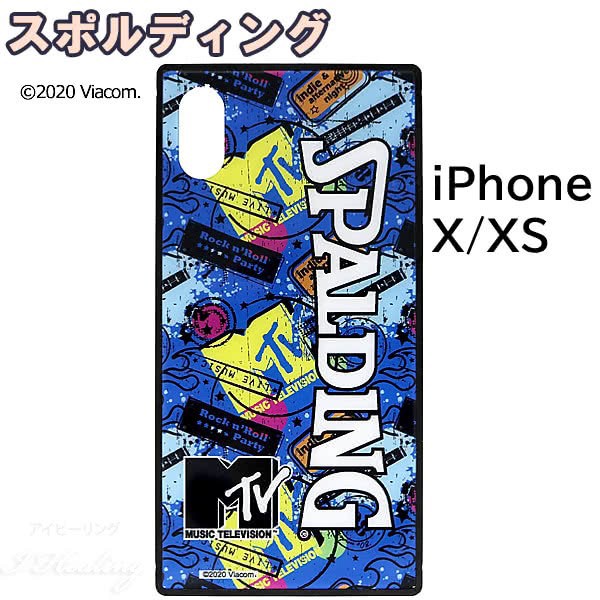 スポルディング バスケ Iphoneケース Xs X用 スクエアガラス Mtvギター 11 011gu 軽量アイフォンケース Spaldingの通販はau Pay マーケット アイヒーリング 商品ロットナンバー