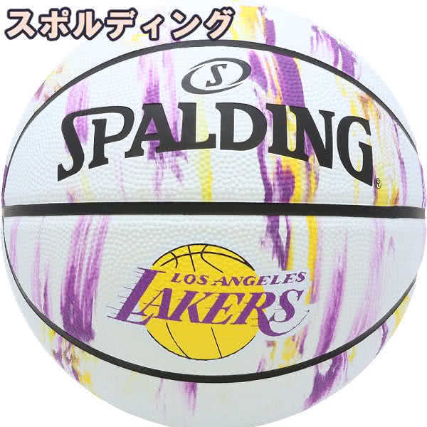 スポルディング 女性用 バスケットボール 6号 Nbaロサンゼルス レイカーズ マーブル ホワイト バスケ 84 311j ゴム 外用ラバー Spalding の通販はau Pay マーケット アイヒーリング 商品ロットナンバー
