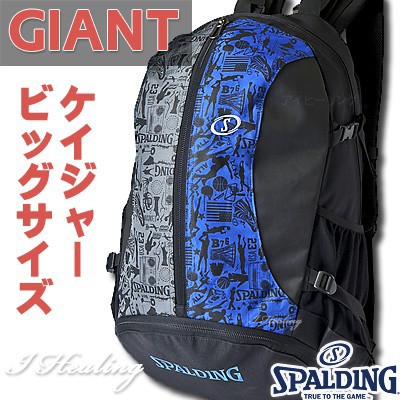 バスケットボール収納バッグ 大型ジャイアント ケイジャー 壁画グラフィティブルー スポルディング 大容量 Spalding41 010gbの通販はau Pay マーケット アイヒーリング 商品ロットナンバー