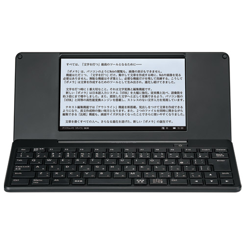大人気 【送料無料】-デジタルメモ「ポメラ」 黒 DM200 キングジム 品番 DM200クロ jtx 708591-【ジョインテックス・JOINTEX】JAN 497166077, ショウナイチョウ 0b068f11