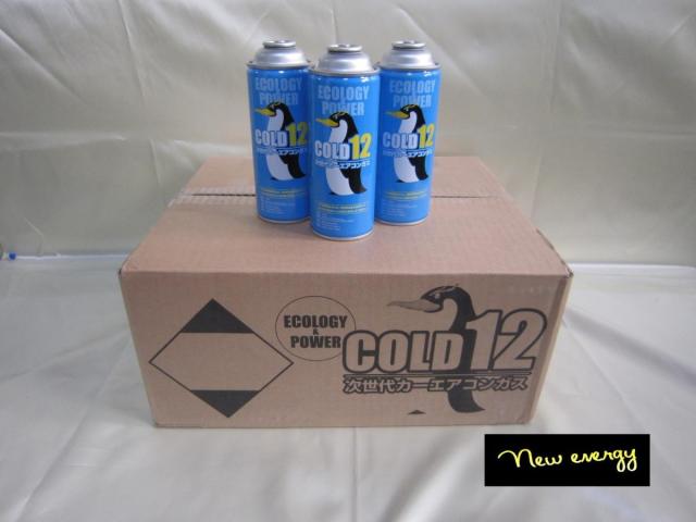 人気特価激安 Cold12 30本 コールド12 クーラーガス ｒ12用 カーエアコンガス 冷却系 Sutevalle Org