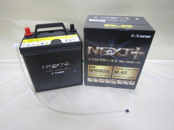 激安販売店 のトヨタ Hv Bl Np60bl 純正s34bl互換 補機バッテリー 通販 ｎｈｗ１１型 ハイブリッド車 補機バッテリー プリウス カー用品 バイク用品 ｎｈｗ１０型 全日本送料無料 の