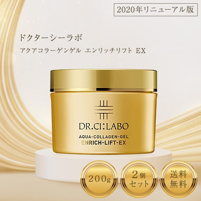 クーポン Dr.Ci Labo - アクアコラーゲンゲルエンリッチリフトEX 200g