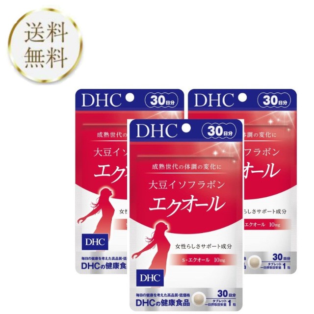 DHC 大豆イソフラボン エクオール 30日分 30粒 3袋セット サプリメントの通販はau PAY マーケット - 美容の森｜商品ロット