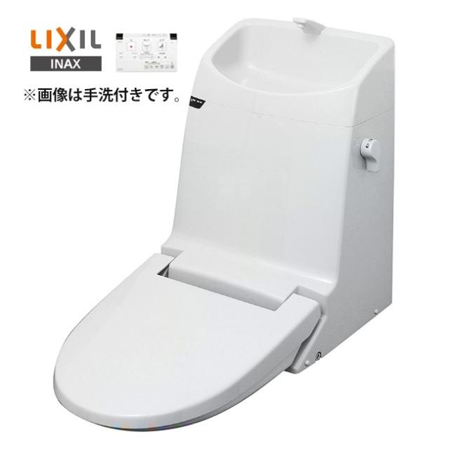 おしゃれ人気 15時迄出荷ok Inax Lixil Dwt Cc53a Bw1ピュアホワイト 手洗なし 一般地 水抜方式 リフレッシュ シャワー トイレ タンク付 Ccタイプ 信頼 Grammo Org