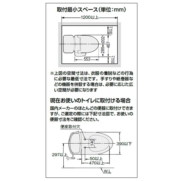 リクシル シャワートイレ KBシリーズ 手動ハンドル式 BB7 LIXIL ブルーグレー 受注生産品