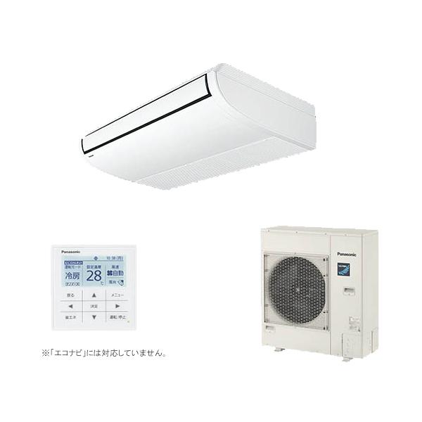 魅力の 業務用エアコン Pa P80t6sgnb 天井吊形 Bパナソニック Gシリーズ 3 0馬力相当 P80形 単相0v 標準 シングル 冷暖房 ビルトイン マルチエアコン