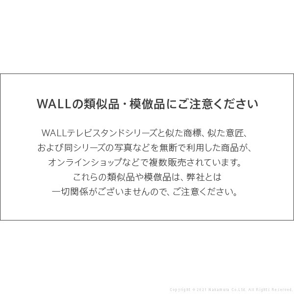 特価公式 ※代引・同梱不可※WALLインテリアテレビスタンドanataIROラージタイプ対応 ポータブルゲーム機ホルダー Nintendo Switch ニンテンドース
