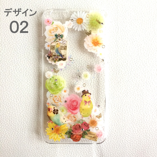 スマホケース 花柄 Iphone12promax Aquos Sense4 Sh 41a Xperia5 Ii Sog02 Galaxy Note Ultra Sc53a Scg06 Aquos Sense5g Sh 53a Shg03の通販はau Pay マーケット オリジナルハンドメイド 商品ロットナンバー