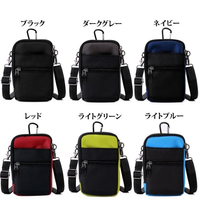スマホポーチ メンズ ベルトポーチ ガジェットポーチ 防水 作業用 仕事 2台持ち 縦型 6インチ 対応 カラビナ付き 高さ18 5cm 大サイズ 送の通販はau Pay マーケット Aqshop Au Pay マーケット店 商品ロットナンバー