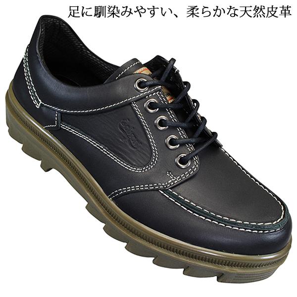 宅送 ボブソン 4327 黒 3e メンズ カジュアルシューズ レザースニーカー アウトドアシューズ 革靴 紐靴 Eee 幅広 ゆったり 本革 日本製 ブラッ 激安ブランド Www Bayounyc Com