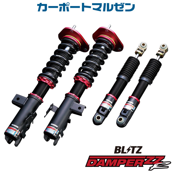 ランキング1位獲得 新品 送料無料 80系 ヴォクシ エスクァイア ノア専用 車高調 Blitz ブリッツ Damper ダンパー Zz R 品番 駆動方式 2wd 4wd共 人気カラー再販 Kweli Shop