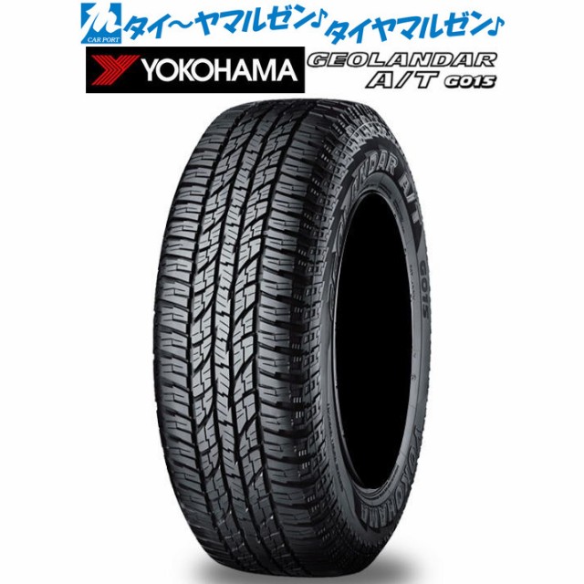 サマータイヤ 送料無料 ヨコハマ ジオランダー A 275 4本セット GEOLANDAR 60R20インチ 115H T G015