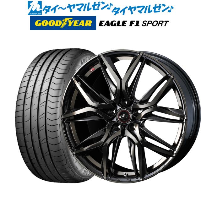 史上最も激安 サマータイヤ ホイール4本セット ウェッズ レオニス Lm パールブラックミラーカット チタントップ 16インチ 6 5j グッドイヤー イーグル ショッピング卸売 Calidadnewsite Uc Com Co