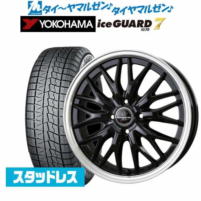 最高の スタッドレスタイヤ ホイール4本セット BADX ロクサーニ マルチ