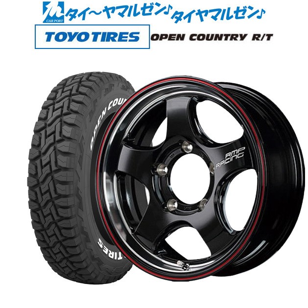 サマータイヤ ホイール4本セット MID RMPレーシング R05HC ブラック/ヴァーティカルポリッシュレッドライン 16インチ 5.5J トーヨー オー