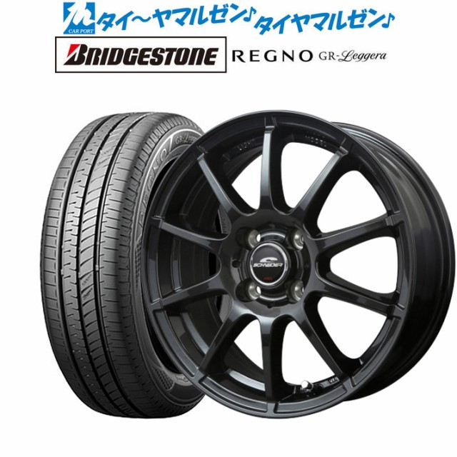 サマータイヤ ホイール4本セット MID シュナイダー スタッグ ストロングガンメタ 14インチ 4.5J ブリヂストン REGNO レグノ GR-レジェー