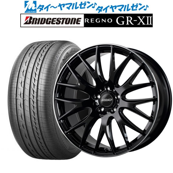 サマータイヤ ホイール4本セット レイズ HOMURA ホムラ 2×9 Plus グロッシーブラック/リムエッジDMC(BVK) 19インチ 8.0J ブリヂストン R