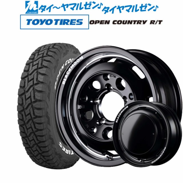 サマータイヤ ホイール4本セット MID ガルシア シスコ BLACKMOON EDITION セミグロスプレーンパッケージ(5-139) 16インチ 5.5J トーヨー