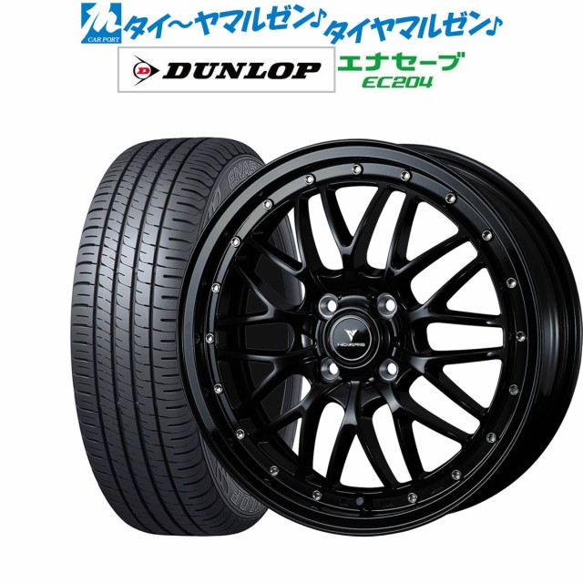 選べる２個セット ピレリ15インチセット165/55R15NBOX・スペーシア