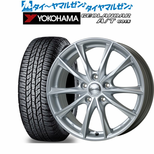 サマータイヤ ホイール4本セット ホットスタッフ エクシーダ E06