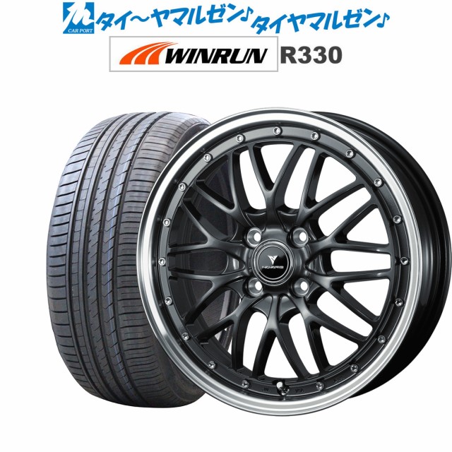 選べる２個セット ピレリ15インチセット165/55R15NBOX・スペーシア