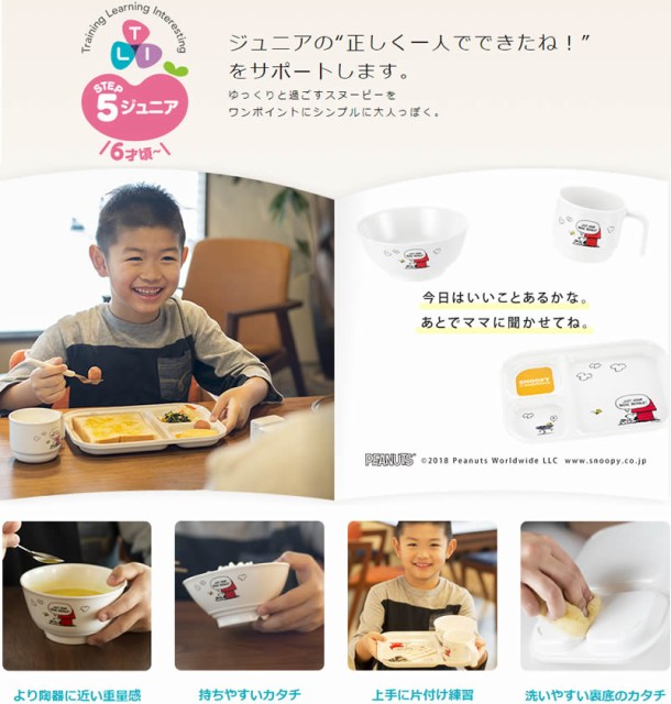 食器 リッチェル Richell トライ フォーク ベビー用品 赤ちゃん用品 離乳食用品 ベビーグッズ 離乳食グッズ ベビー用 赤ちゃん用 子供用 の通販はau Wowma ワウマ キャッシュレス還元対象店 カモシカnet Au Wowma 店 商品ロットナンバー