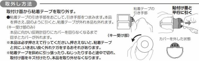 ストッパー ロック ガード リッチェル Richell ベビーガード マグネット式引き出しロック ベビー用品 赤ちゃん用品 ベビーグッズ ベビーの通販はau Pay マーケット カモシカnet Au Pay マーケット店 商品ロットナンバー
