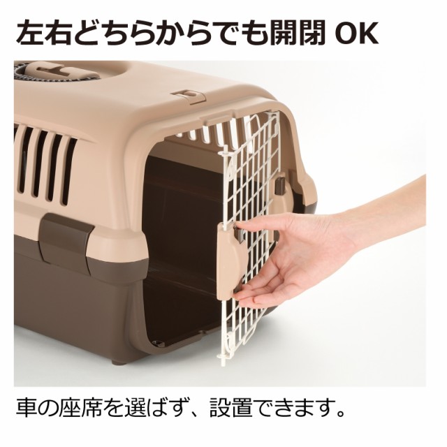 いやすく キャリー 犬用品 猫用の通販はau Pay マーケット カモシカnet Au Pay マーケッ キャリーバッグ キャリーケース リッチェル Richell キャンピングキャリーカバーセットs ペット用品 ペットグッズ があります