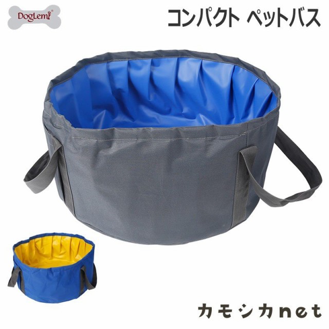 お風呂 バスタブ ペットバス リッチェル Richell コンパクト ペットバス ペット用品 ペットグッズ 犬用品 犬グッズ 犬 犬用 犬の ペット の通販はau Pay マーケット カモシカnet Au Pay マーケット店 商品ロットナンバー