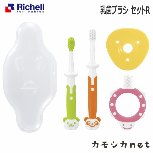 歯ブラシ 歯磨き リッチェル Richell 乳歯ブラシ セットr ベビー用品 赤ちゃん用品 ベビーグッズ ベビー 赤ちゃん 3ケ月 こどもの通販はau Pay マーケット カモシカnet Au Pay マーケット店 商品ロットナンバー