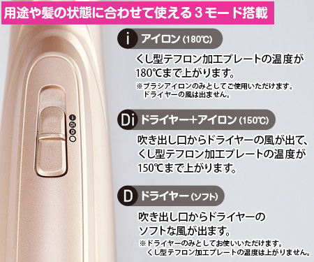 人気ショップが最安値挑戦 Di スタイラー 日テレポシュレ 日本テレビ 通販 ポシュレ レビューで送料無料 Olsonesq Com