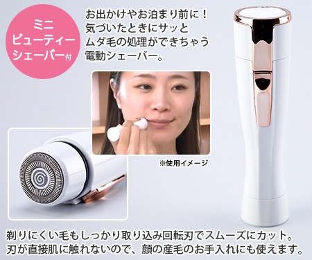 豊富な即納 パーフェクトアクアリーボーテ2 ポシュレ)の通販はau PAY マーケット - 日テレポシュレ|商品ロットナンバー:468948452 ミラクルセット 日テレポシュレ(日本テレビ 通販 新品人気