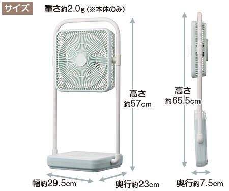 最安値に挑戦 コードレスdcファン ポシュレ の通販はau Pay マーケット 日テレポシュレ