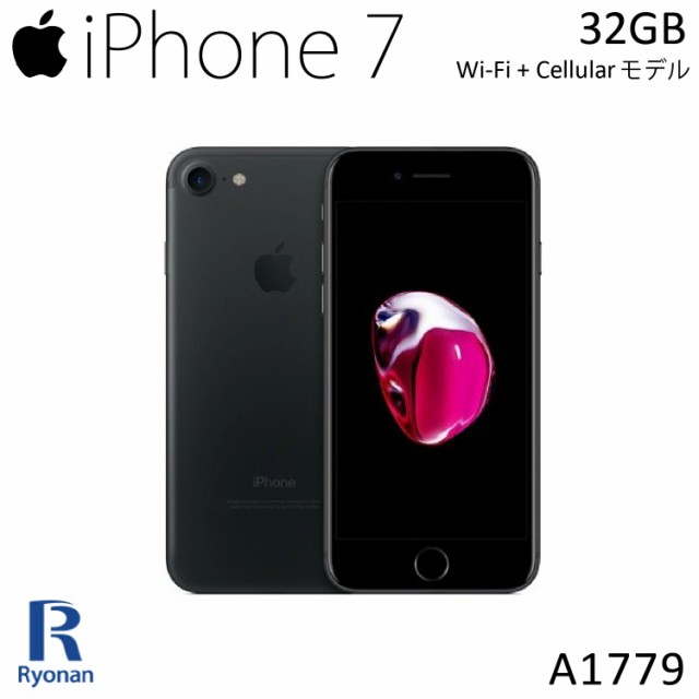 激安ブランド Iphone7 16年モデル Simフリー スマホ スマートフォン Apple Iphone 第10世代 32gb 4 7インチ Retinahd ディスプレイ ア 注目の Www Stutisystems Com